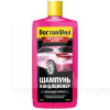 Автошампунь Smart Technology Car Wash 600мол концентрат із кондиціонером DoctorWax (DW8109)