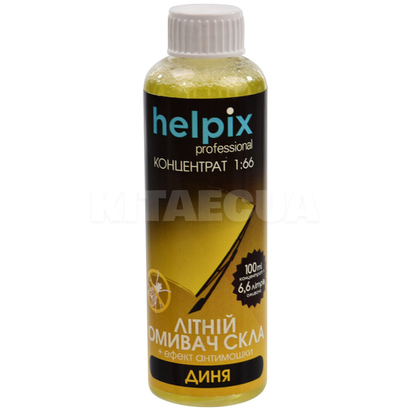Омыватель-концентрат летний "дыня" 100мл Professional HELPIX (4823075804443)