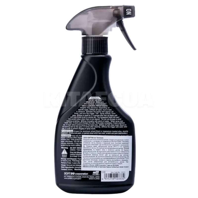 Очиститель дисков Iron Terminator 500мл SOFT99 (10333) - 2