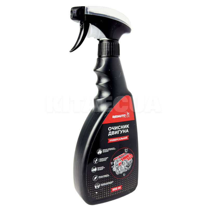 Очиститель двигателя снаружи 500мл Engine Cleaner REDAUTO (EC-01)