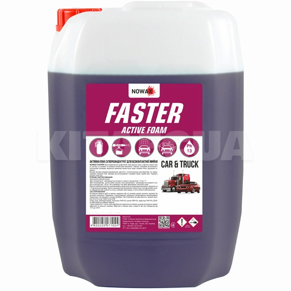 Активна піна Faster Active Foam 10л концентрат NOWAX (NX10119)