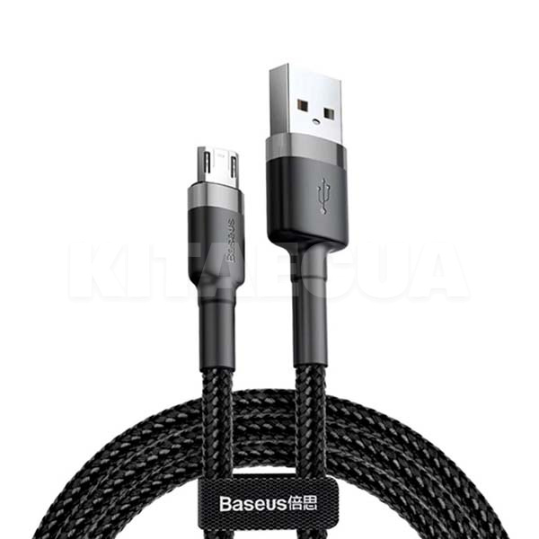 Кабель USB - microUSB Cafule 1.5А 2м серый/черный BASEUS (CAMKLF-CG1) - 2