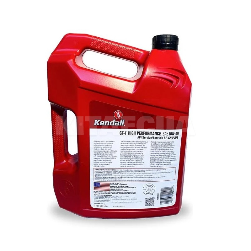 Масло моторне Напівсинтетичне 3.78л 10W40 GT-1 High Performance Kendall (1081202) - 2