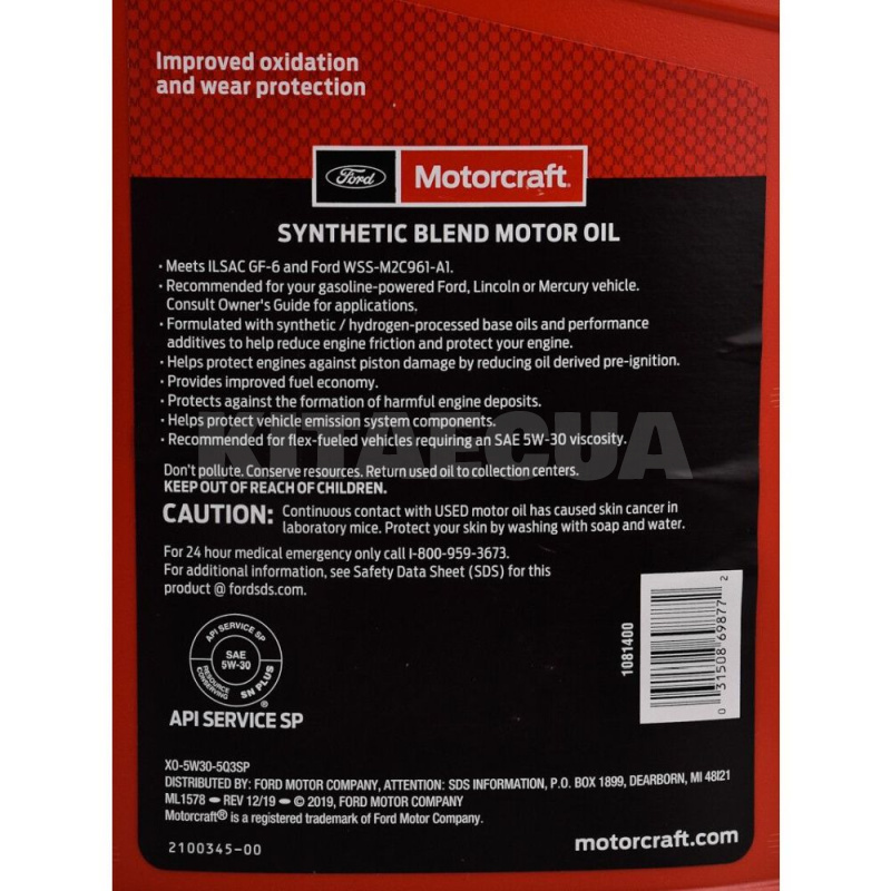 Масло моторное полусинтетическое 4.73л 5W-30 Motor OIL Motorcraft (XO5W305Q3SP) - 3
