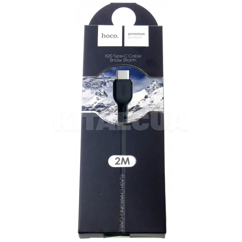 Кабель USB - Type-C 3A X20 2м черный HOCO (6957531068907) - 2