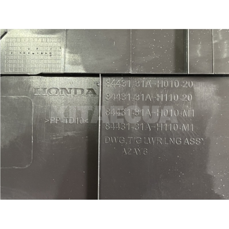 Карта крышки багажника HONDA (84431-31A-H11) - 2