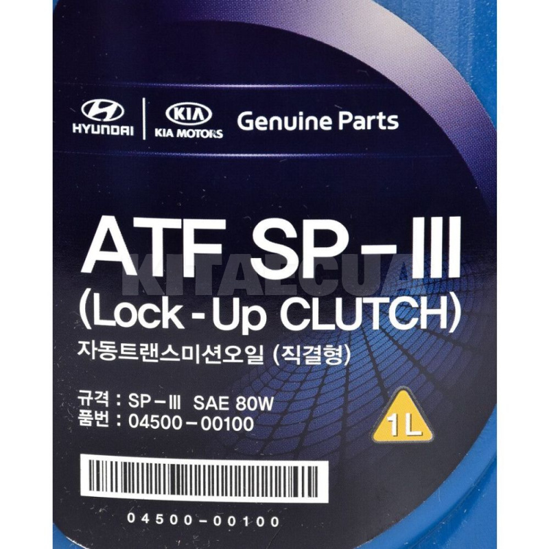 Масло трансмиссионное полусинтетическое 1л ATF SP-III MOBIS (450000100-MOBIS) - 4