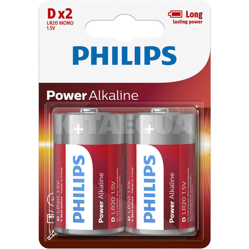 Батарейка цилиндрическая щелочная 1,5 В D (2 шт.) Power Alkaline PHILIPS (PS LR20P2B/10)