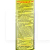 Антипрокол 480мл ATOMEX Tire Sealant XA 40041 HI-GEAR (HG5316)