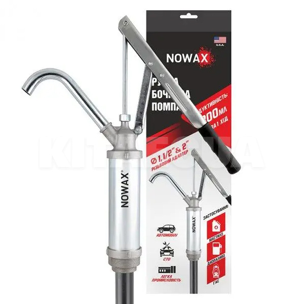 Ручная бочковая помпа рычажного типа для масла NOWAX (NX12180)