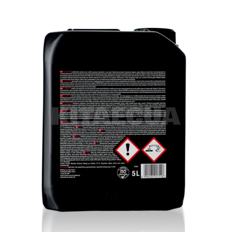 Очиститель дисков 5л Roton Pro K2 (D1005) - 2