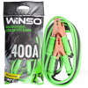 Провода пусковые 400A 2.5М (до -40°C) Winso (138410)
