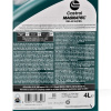 Масло моторное синтетическое 4л 5W-40 Magnatec A3/B4 CASTROL (CASMAGC35W40-4)