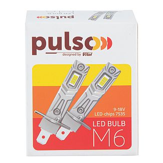 LED лампа для авто H1 28W 6500K (комплект) PULSO