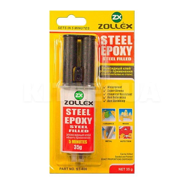Клей епоксидний Steel Epoxy 35г ZOLLEX (ST-400)