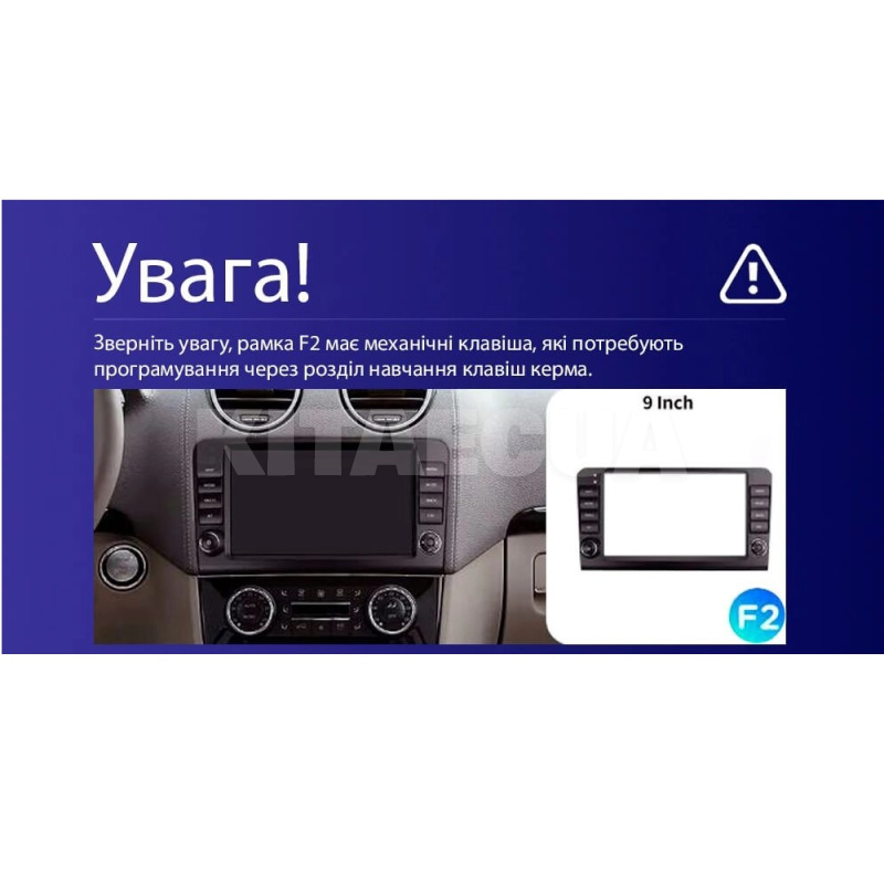 Штатна магнітола MOSS M3 4+32 ГБ 9" Mercedes Benz ML350 2005-2009 (F2) AMS (50156) - 2