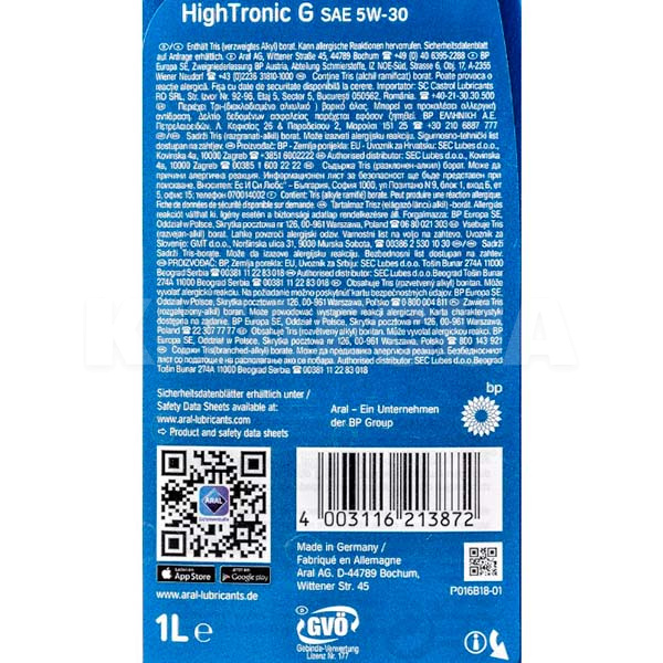 Масло моторное синтетическое 1л 5W-30 HighTronic G Aral (AR-21387) - 3