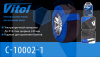 Чехол для колеса R13-R18 70x48 см VITOL (C-10002-1)