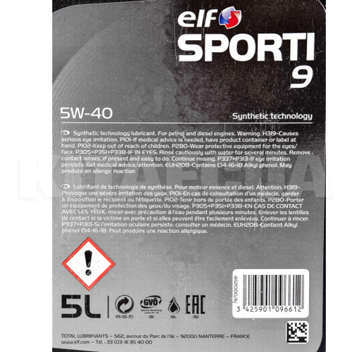 Масло моторне синтетичне 5л 5W-40 Sporti 9 ELF (208440) - 2
