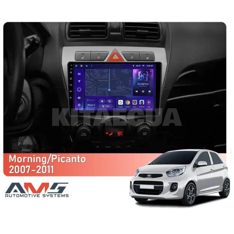Штатна магнітола MOSS M3 4+32 ГБ Kia Picanto 2007-2011 AMS (50057) - 2