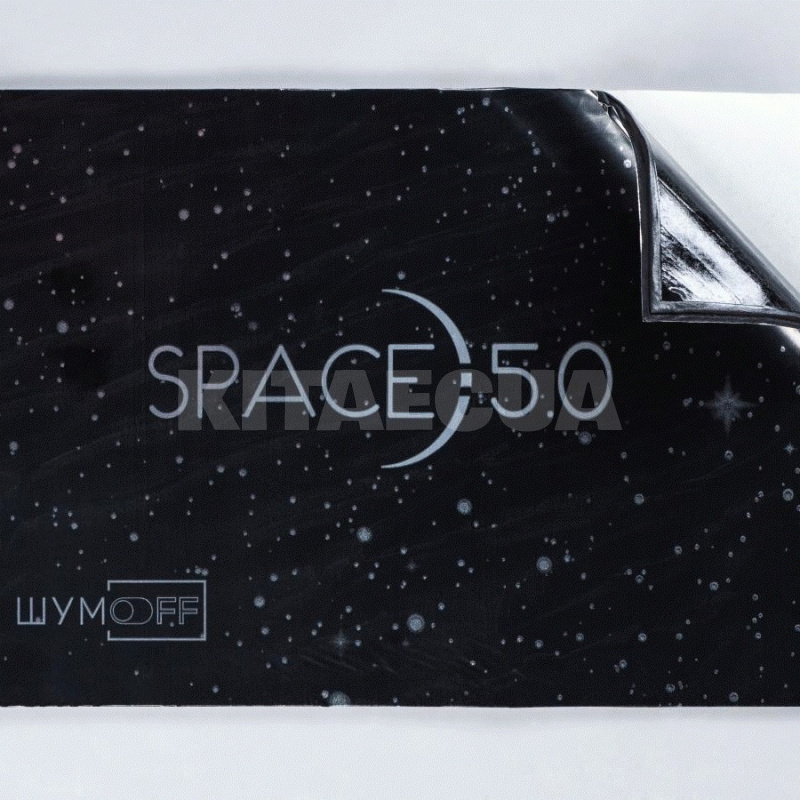 Віброізоляція SPACE 5мм 250x370мм Шумоff (36578)