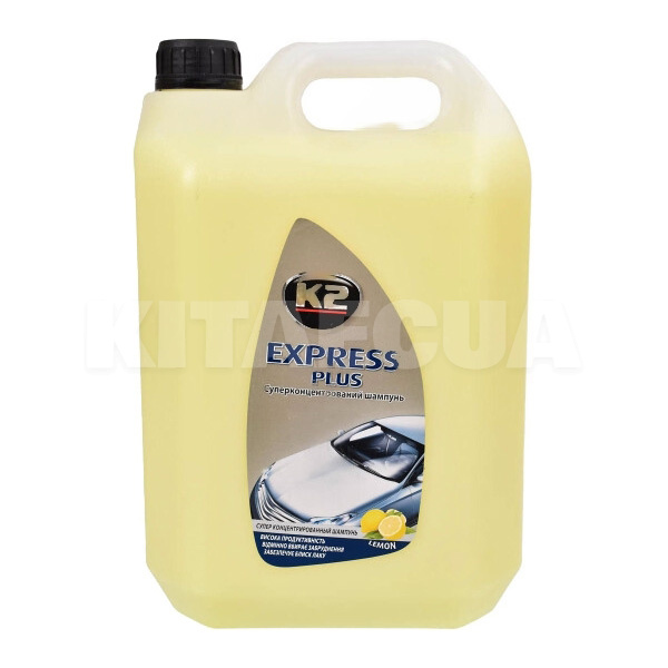 Автошампунь Express Plus 5л концентрат с воском c ароматом лимона K2 (K145)
