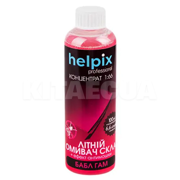 Омыватель-концентрат летний 100мл "бабл-гам" HELPIX (4450)