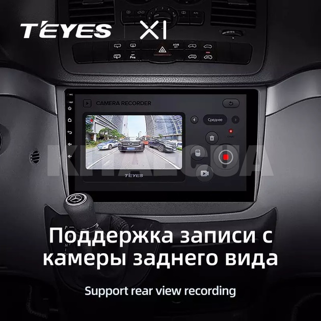Штатна магнітола X1 2+32Gb 10" Mercedes-Benz Viano W639 2003-2015 Teyes (28798) - 5