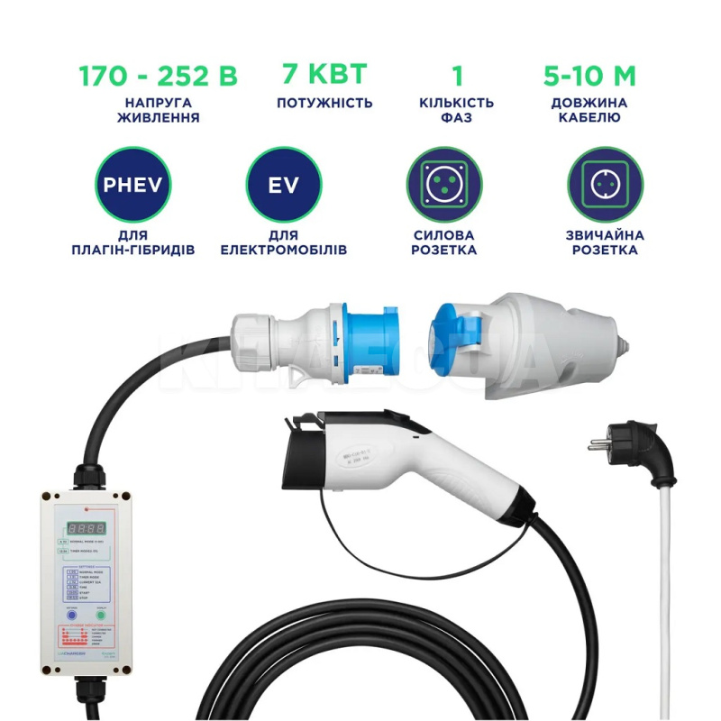 Зарядка для електромобіля Type 1 7.4 кВт 32А 1-фаза EXPERT UACHARGER (CHC-EX120711-21-9) - 6