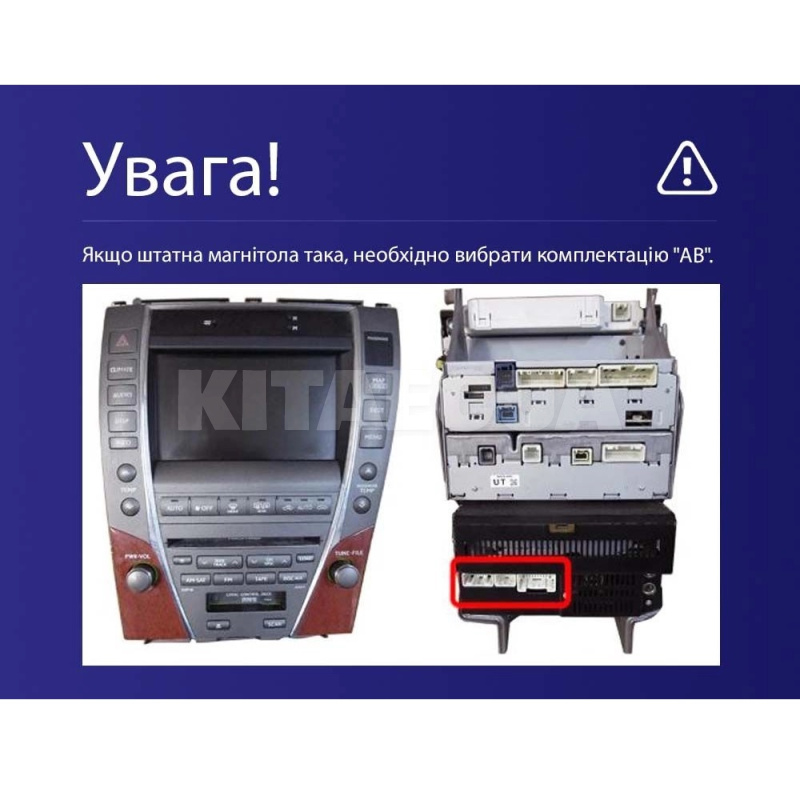 Штатная магнитола MOSS M3 4+32 ГБ Lexus ES XV40 2006-2012 (AB) AMS (50121) - 5