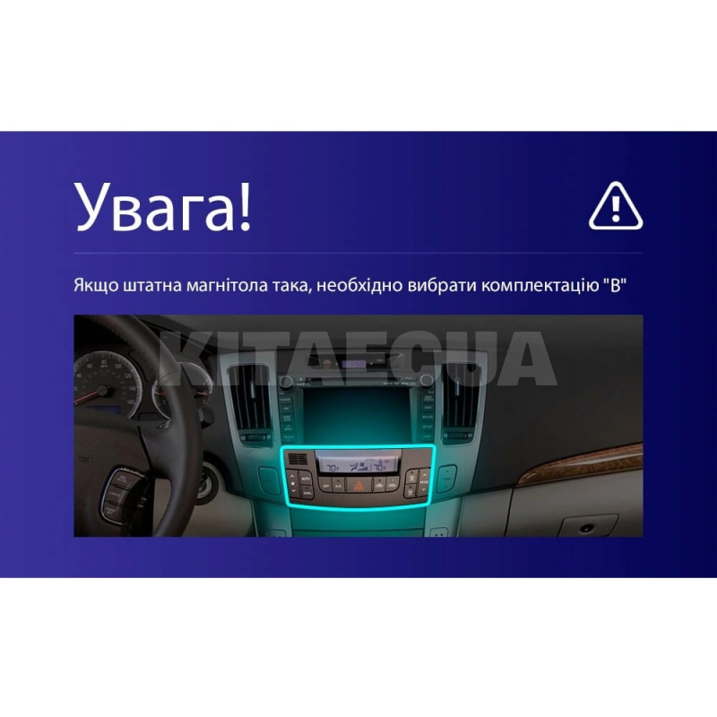 Штатная магнитола CC3L 4+32Gb 9" Hyundai Sonata NF 2008-2010 (F2) Teyes (42649) - 3