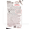 Тормозная жидкость 0.5л DOT4 Toyota (08823-80111)