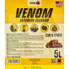 Очищувач оббивки салону 5л Venom Interior Cleaner NOWAX (NX05126)