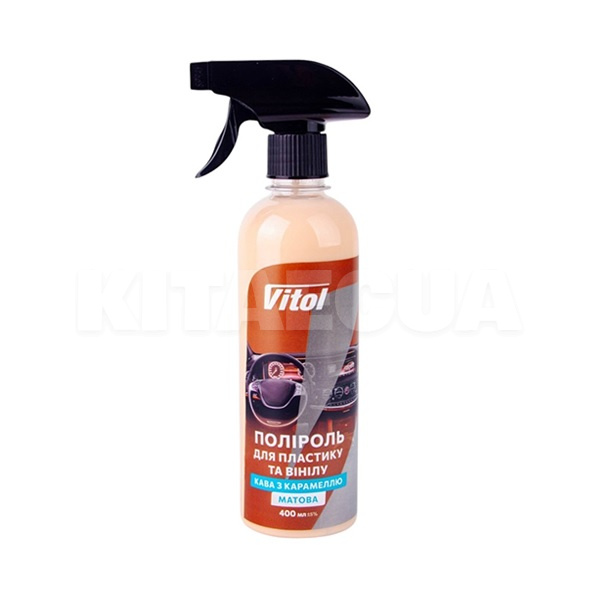Полироль для пластика и винила матовая "кофе с карамелью" 400мл VITOL (VTP-4018)