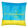 Подушка в машину декоративная "Я - українець" желто-голубая Tigres (ПШ-0166)