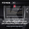 Штатная магнитола X1 2+32Gb 10" Honda City 2008-2013 Teyes (26806)