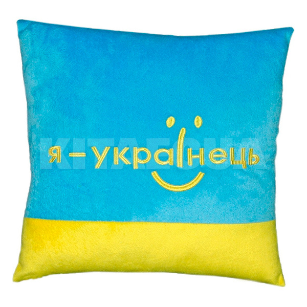 Подушка в машину декоративна "Я - українець" жовто-блакитна Tigres (ПШ-0166)