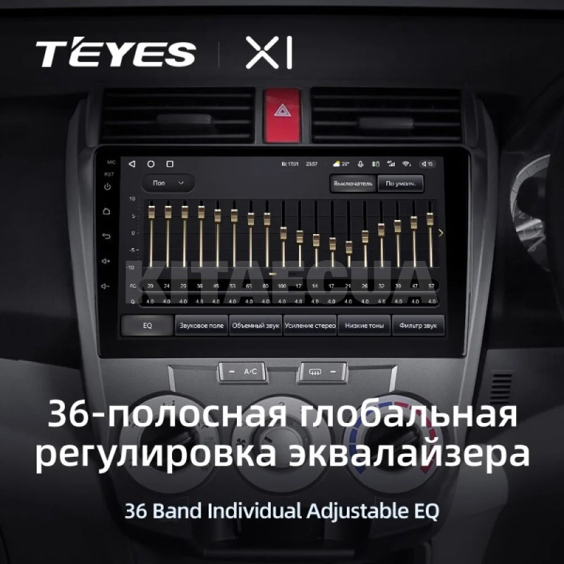 Штатная магнитола X1 2+32Gb 10" Honda City 2008-2013 Teyes (26806) - 3