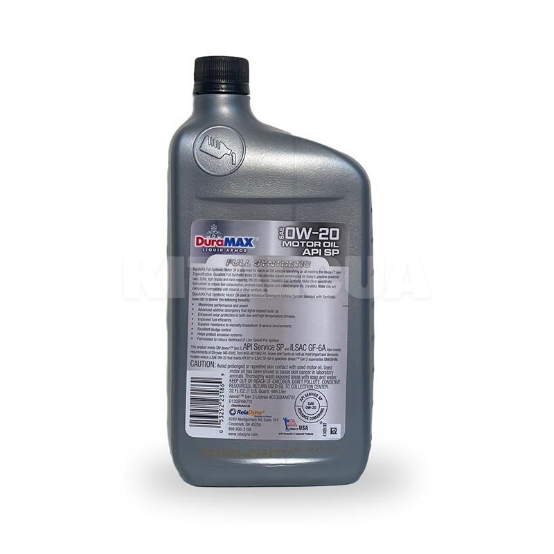 Масло моторне синтетичне 0.946л 0W20 DuraMAX (950259020D21401) - 2