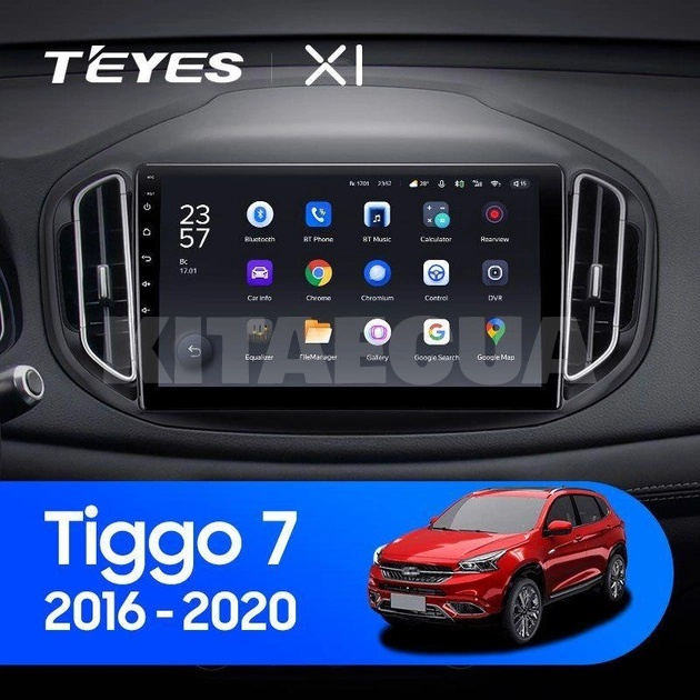 Штатна магнітола X1 2+32Gb 10" Chery Tiggo 7 1 2016-2020 (F2) Teyes (26753) - 3