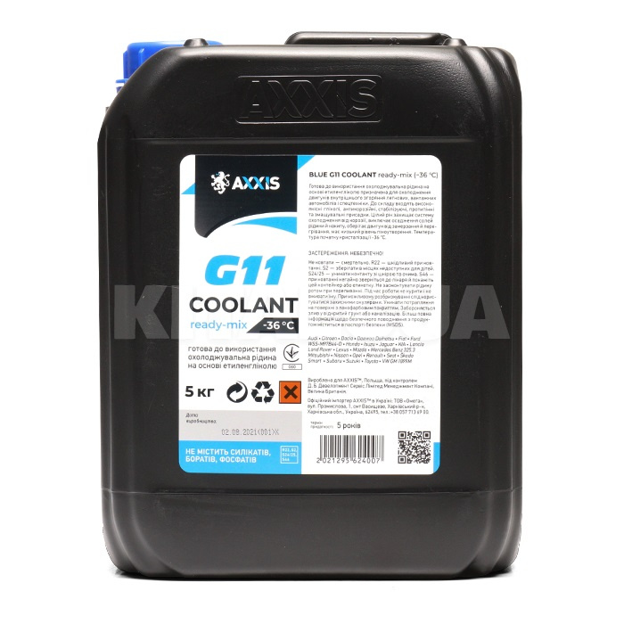 Антифриз-концентрат голубой 5кг G11 -36°C Сoolant Ready-Mix AXXIS (AX-P999-G11B RDM5)