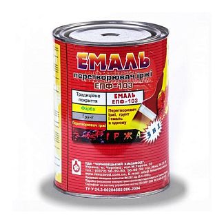 Емаль / фарба / перетворювач іржі 1кг сіра ЕПФ-130 3в1 
