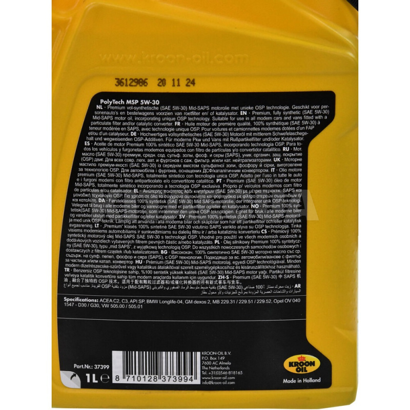 Масло моторное синтетическое 1л 5W-30 PolyTech MSP KROON OIL (KL 37399) - 2