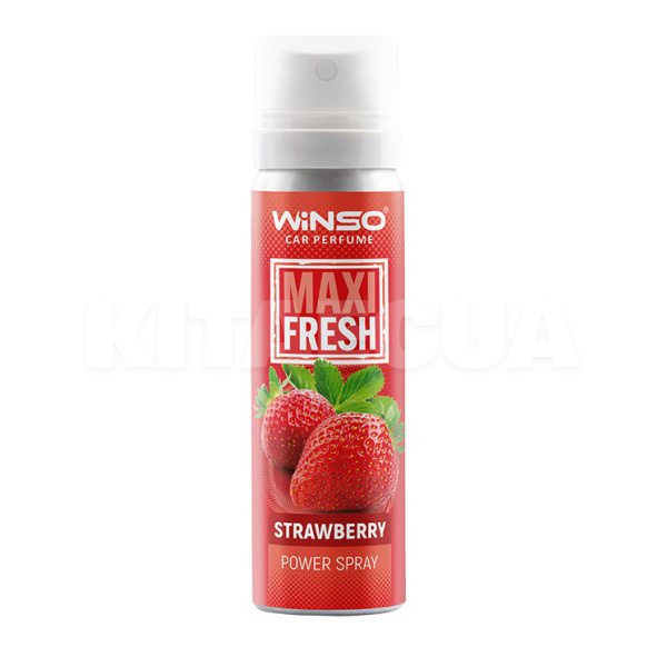 Ароматизатор "полуниця" 75мл Spray Maxi Fresh Strawberry Winso (830330)