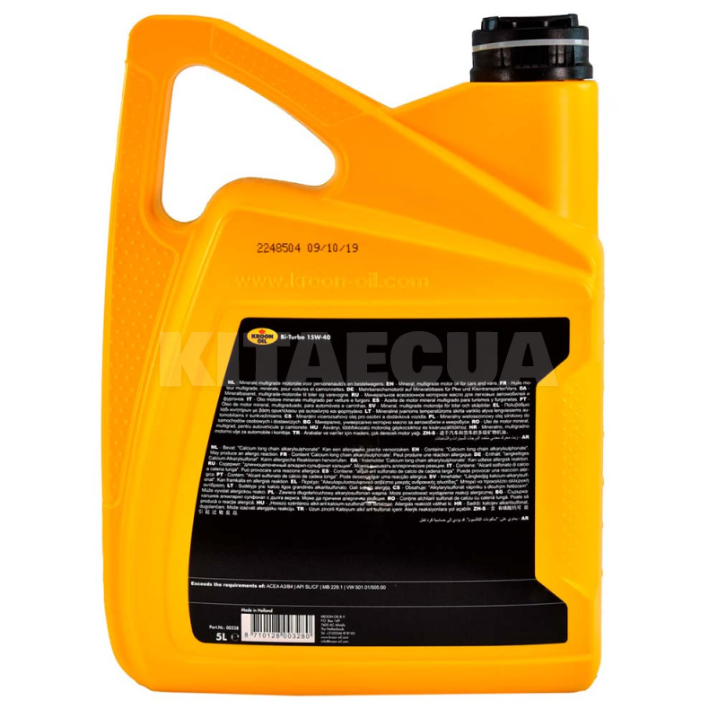 Масло моторное минеральное 5л 15W-40 BI-TURBO KROON OIL (KL 00328) - 4