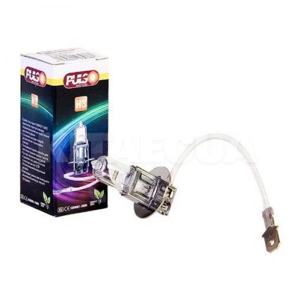 Галогенна лампа H3 55W 12V clear PULSO (LP-31550)