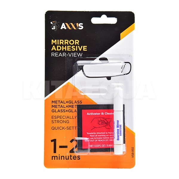 Клей із активатором для дзеркала заднього виду Rearview Mirror Adhesive 10г AXXIS (VSB-002)