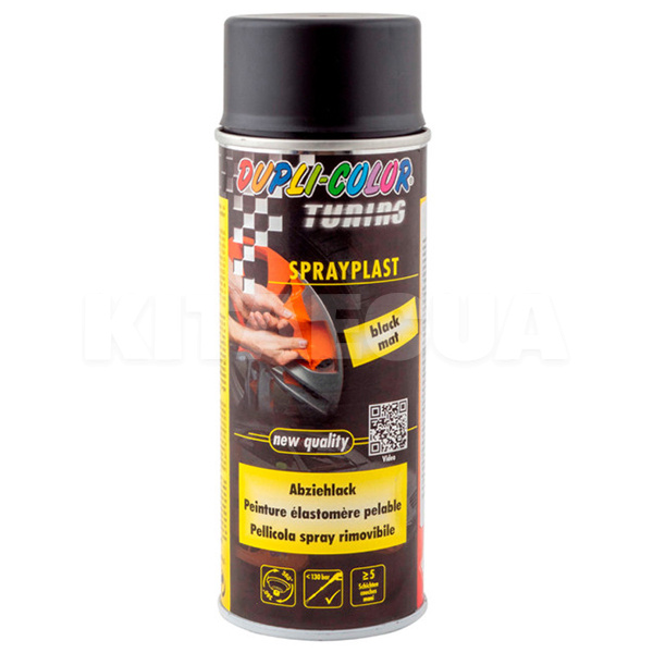 Краска "жидкая резина" 400мл черная матовая Dupli Color (388033-DUPLI-COLOR)