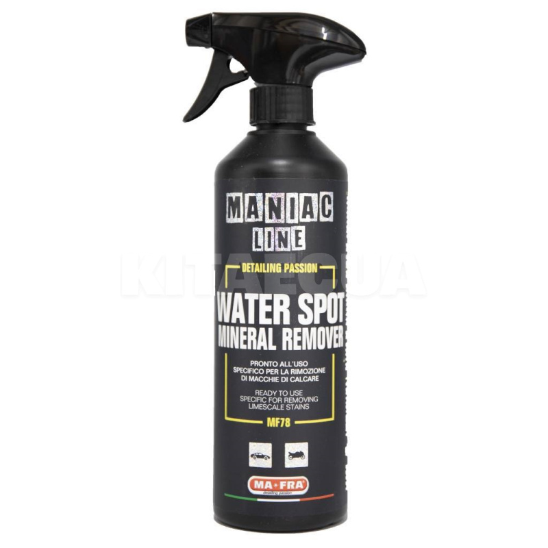 Очисник від водних плям 500мл Water Spot Mineral Remover Mafra (MF78)