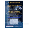 Очищувач (чорнильник) шин Black Hard Coat for Tire 110мол SOFT99 (02082)